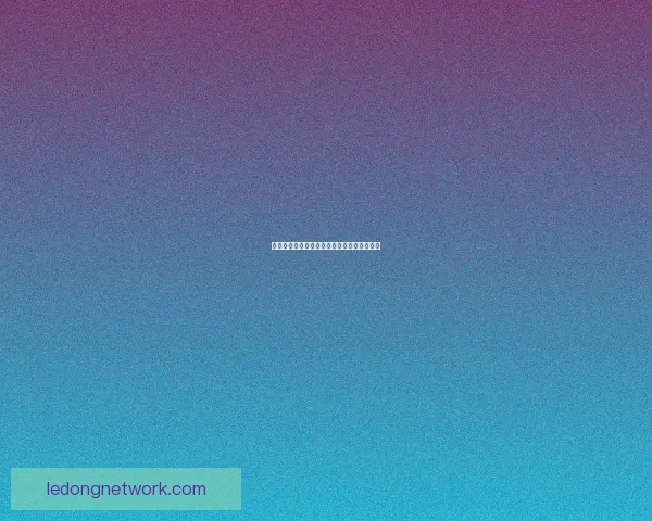 乐动体育平台是否可靠用户真实体验全面解析